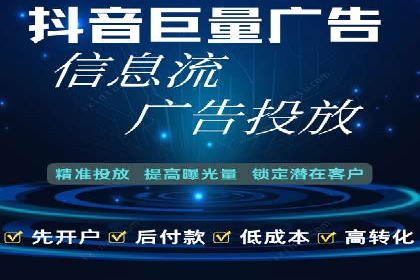 今日头条信息流广告的投放技巧与效果——从一则案例看趋势