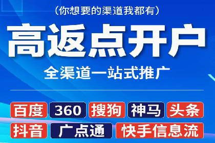 抖音广告案例：信息流营销新玩法