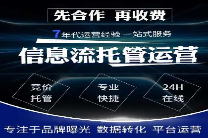 sem托管服务实战案例：广告投放效果翻倍增长