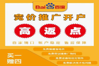 百度竞价广告收费模式解析及成功案例剖析