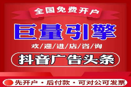 SEM竞价开户实战经验：案例分享