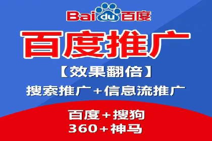 百度竞价托管公司案例：揭秘高效广告投放策略