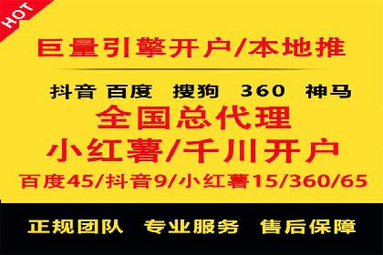如何在信息流平台上成功开户？——案例教学